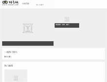 Tablet Screenshot of 10wan.com